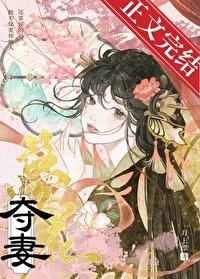 陛下养猫日常全文免费阅读