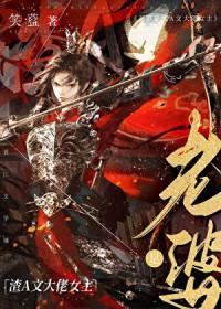 有关老婆是大佬的