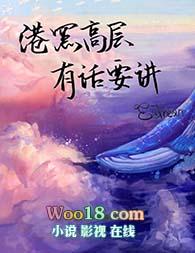 综港口mafia的天才