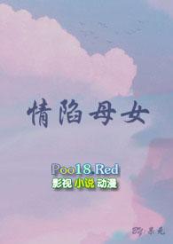 情陷百乐门 电影