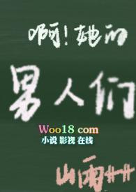 脱下她的情趣内衣(高H) 苏锦笺戴着猫耳