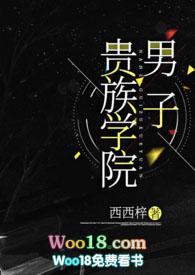 快穿绿茶女孩奋斗记by