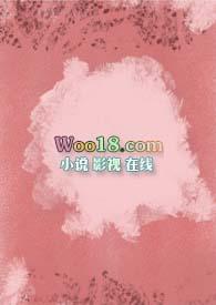 顶撞(1V1 高H)最新章节列