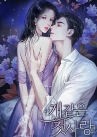 娇宠白月光明珠弹山雀