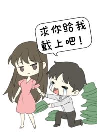 未婚夫非要找别人跟我做爱txt