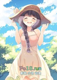 熟透了的村妇(高H)-春不语-其他类型-海棠书屋手机阅读