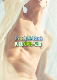 见异思迁菟丝花