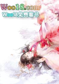 汁水丰沛古言txt