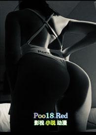 欲色难撩出轨一枝听客