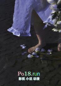 弟弟每天都在演戏全文阅读