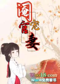 阉官怎么读
