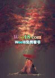 未央公主是谁