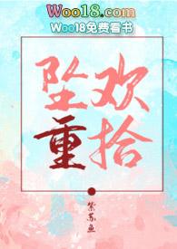 我的温柔姐姐gl免费阅读