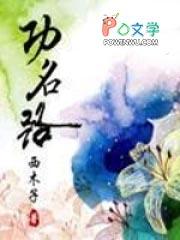 火葬场兼职是不是真的