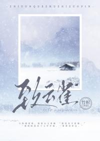 致云雀意象特点及其内涵