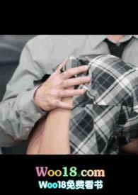 勾引闺蜜爸爸的泰剧