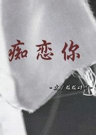 骨科文兄妹双向暗恋