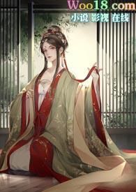 篡位(np)_乱吠的狗_18书包