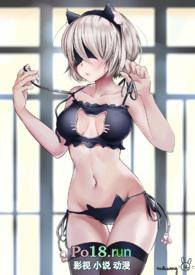 绿帽控的婚姻结果会怎样