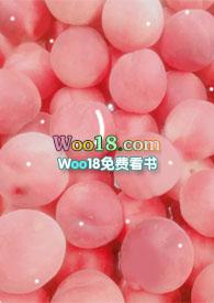 桃挖核香蕉扒 作者魏承泽