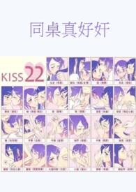 同桌真好哈密瓜