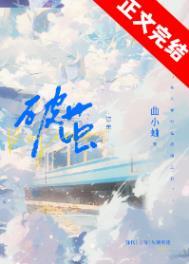 破茧成蝶的意思