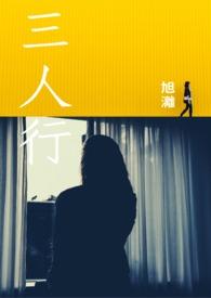 三人行12月9日快速上涨