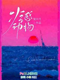 什么动物最怕冷