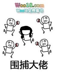 逃离无限游戏无防盗