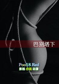 巴别塔