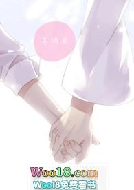 生日快乐1v1h东哥完整版