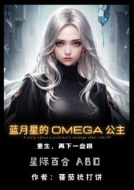 蓝月现象