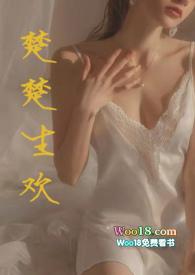 楚楚生欢(父女)席楚楚大结局视频