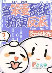 在线撒娇快穿TXT