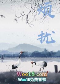 烦扰(父女 1v1)-野井