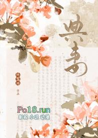 电视剧典妻结局