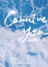 纵我是什么意思