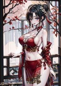 炮灰小师姐重生实录(nph)