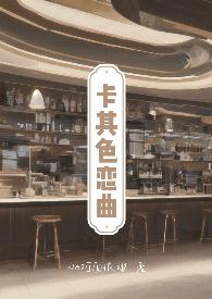 卡其色是什么意思