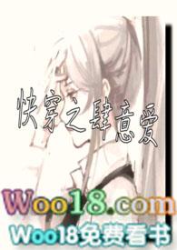 (快穿)肆意人生