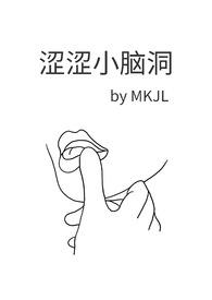 涩涩的百合情头
