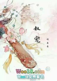 古代奴隶主系统