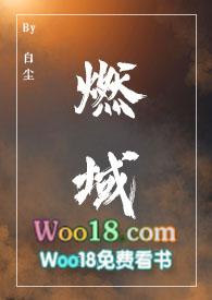 雇佣兵) 作者白尘