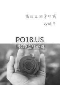 摄政王的掌中娇(1v1?高H HE)(蜗牛)_