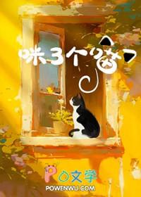 喵呜漫画正版官网