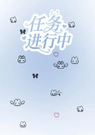 npc脱离副本后(无限流)最新