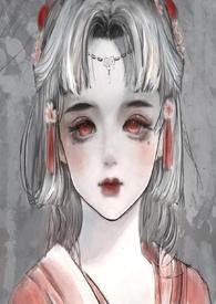 哥哥是病娇怎么办四季如春