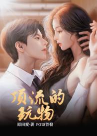 顶流人物是什么意思