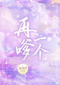 再甜一点点全文免费阅读