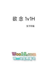 欲念纵生免费阅读
